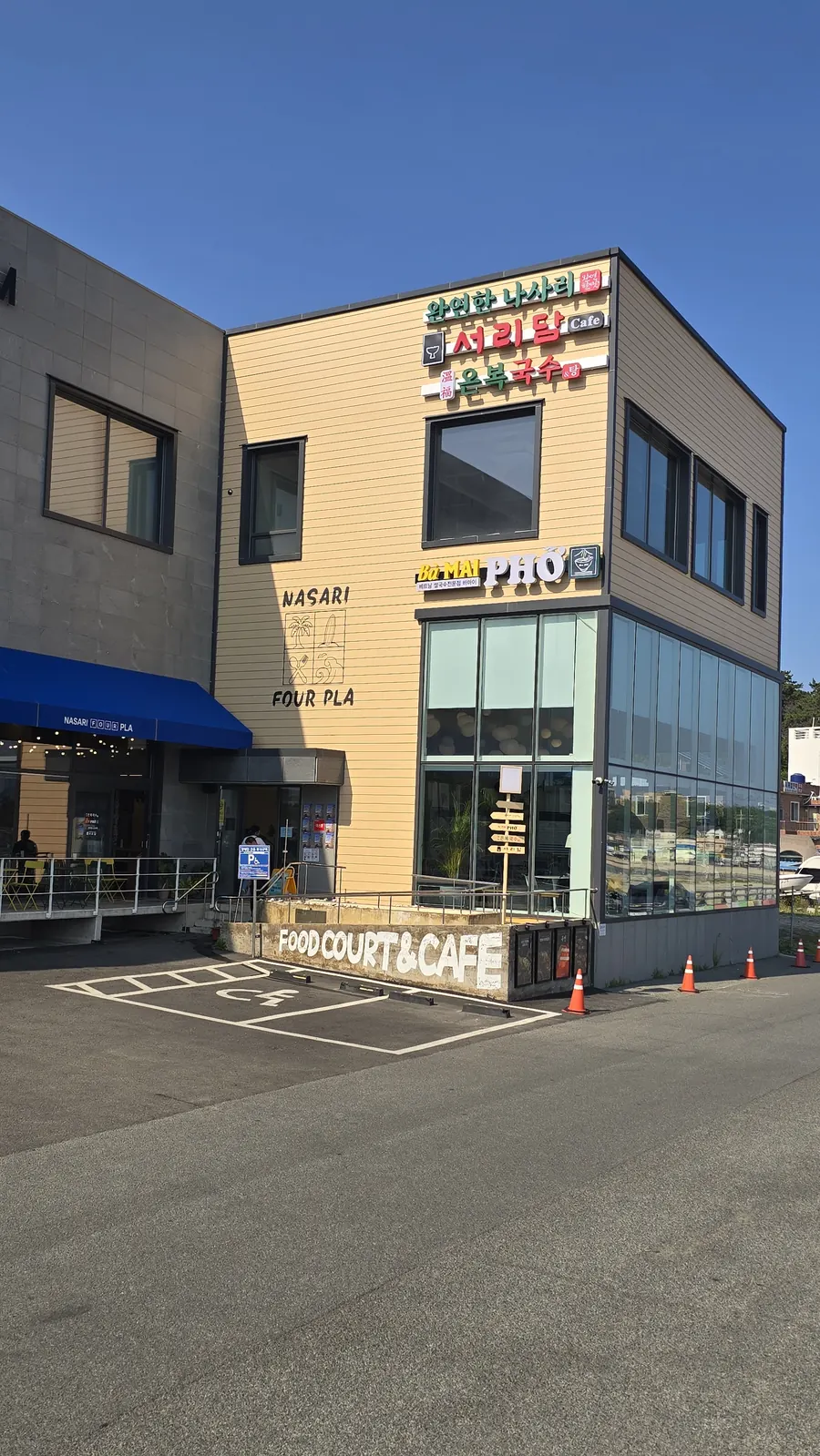 건물 외관 측면, FOOD COURT & CAFE 사인